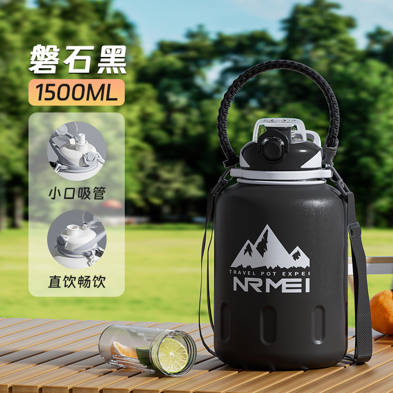 钛保温杯大容量冰霸水杯子25新款夏保冷杯外出携带运动水壶保温壶|undefined