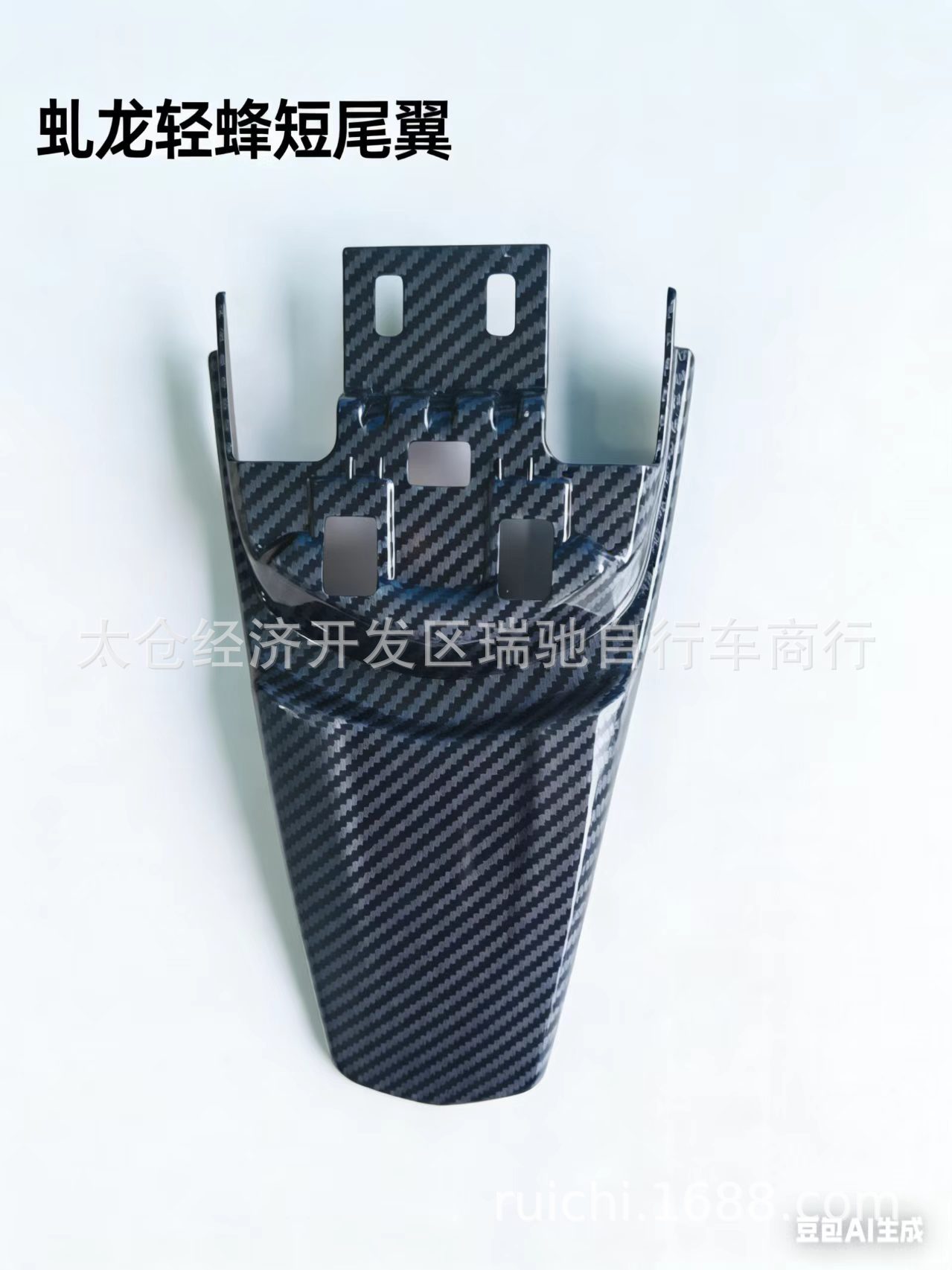 Plastic Parts for Light Bee Sur-Ron Off-Road Motorcycles, Light Bee Motorcycle Shell, Front and Rear Mudguards