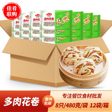 �������⻨��480g�ك���̓�ͯ�c�ľƵ���Ʒʳ���A���z�^����