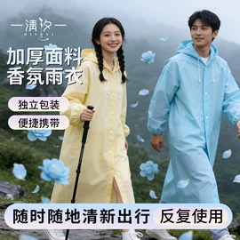 连体雨衣/披;一次性鞋套;一次性手套