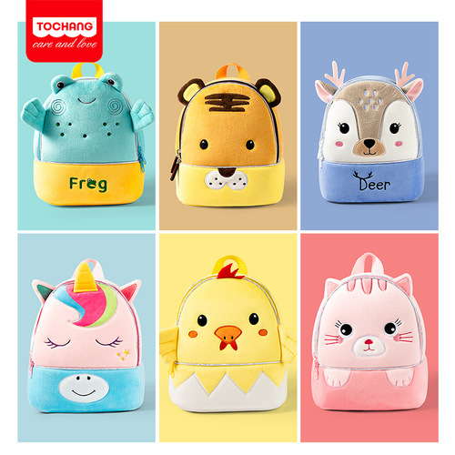 Best-selling cartoon animal children's backpack street stall supply double-sided backpack kindergarten plush backpack children's bag