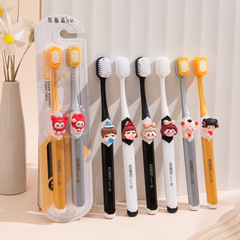 Beiano cartoon widened toothbrush high-value adult family wear couple model soft-bristled brush head student cute men and women