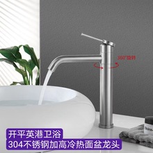 ��ɫ��304���P䓆ο��������ϴĘ�����z��ϴ�������D����ˮ���^