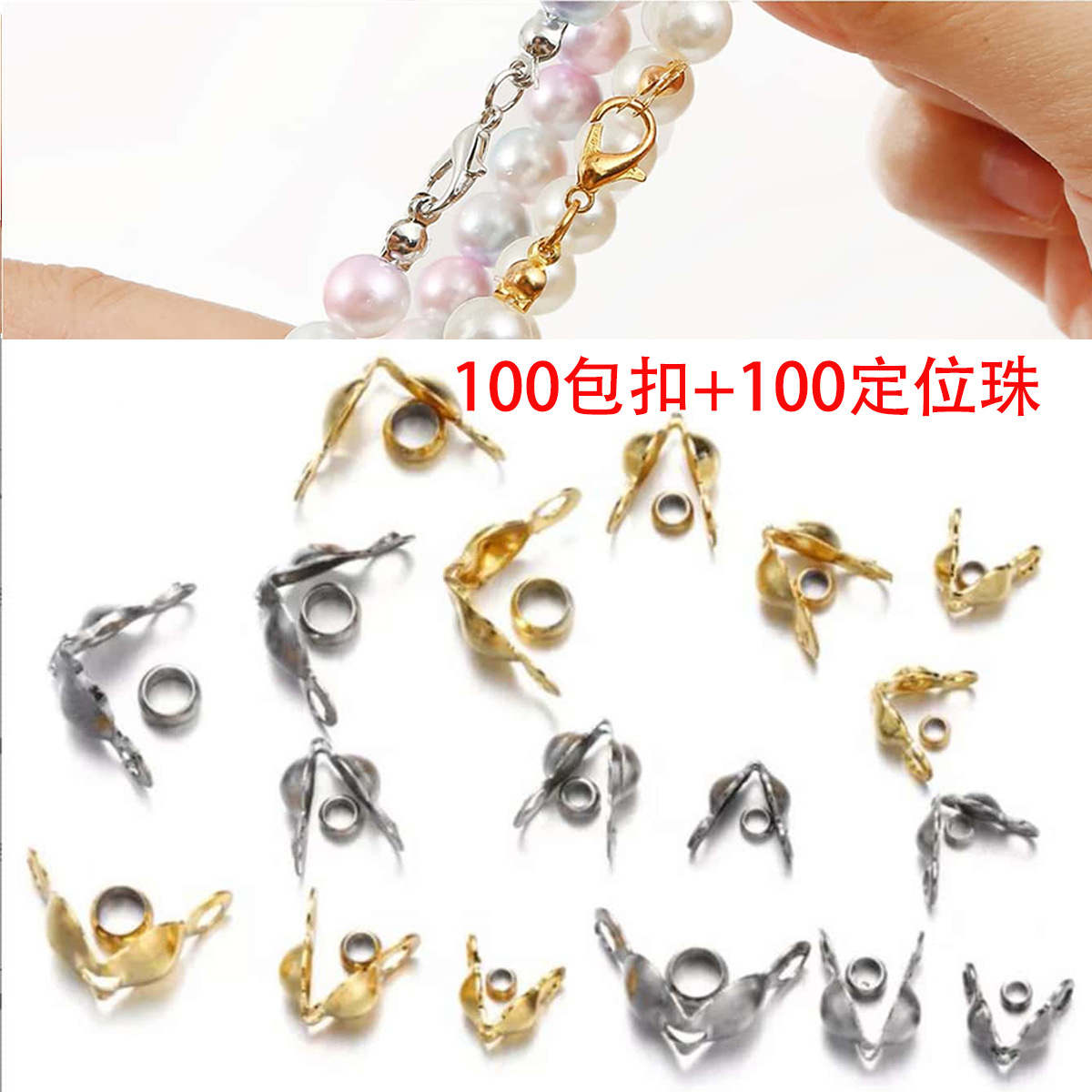 Golden beads stainless steel