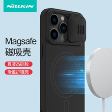 NILLKIN适用苹果iPhone 14Promax手机磁吸液态硅胶镜头滑盖保护壳