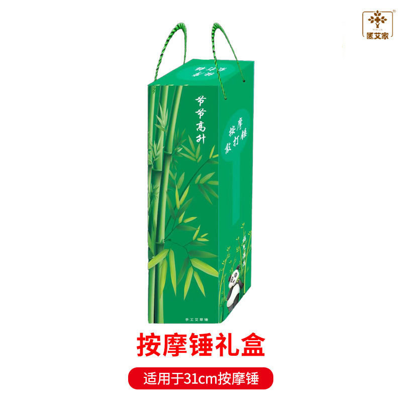 艾草のハンマーの養生のハンマーのお土産のマッサージは経絡の艾灸のハンマーのdiyの材料をたたいて柿の如意の艾草のハンマーを包みます。|undefined