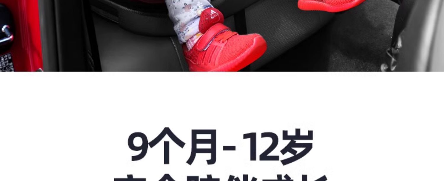 Foldable Portable Universal Car Child Safety Seat