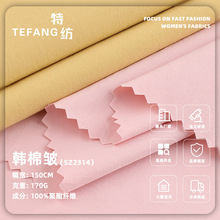 170g�n�ް����� ȫ����޼����а���  ɽ�����ѝ�B��ȹ�󿗲���