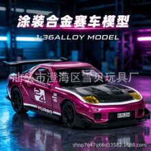 袋装1:36合金车模型开门小汽车男孩回力玩具涂装赛车摆件礼品跨境