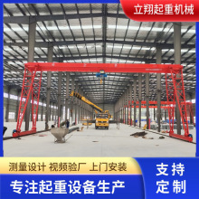5吨10吨门式起重机龙门吊起重机室外货场2吨3吨5吨龙门吊起重机