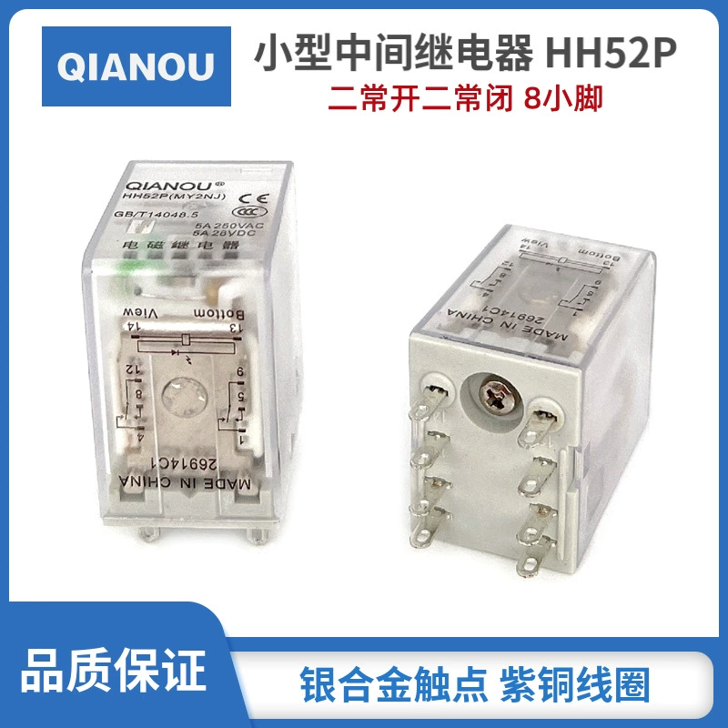 Реле ХХ52ПЛ фабрики среднее небольшое (МИ2НДЖ) с контактом серебра ноги лампы 12 В24В220В 8 небольшим