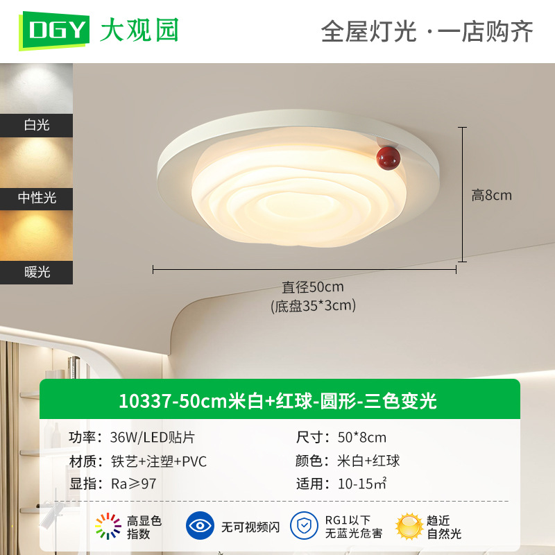 Nueva lámpara de techo de dormitorio de protección de ojos retro chino estilo japonés wabi-ji viento leche nogal nueva lámpara principal de habitación 473L