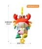 Crab cotton pull-out (hanging bed trolley window) is non-toxic, biteable and washable