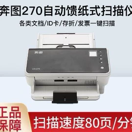 硒鼓、粉盒;色带、碳带;其他耗材