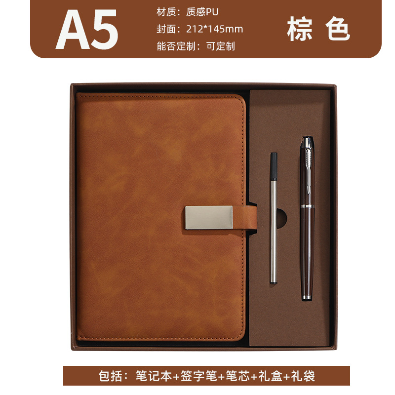 A5 브라운 [선물박스 스타일]
