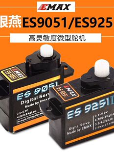 �y���C ES9051 ES9251II 4.3g 2.5g���ϔ��a��ģ�C�����ŷ���