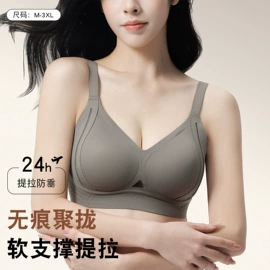 无痕文胸;无钢圈文胸;少女文胸