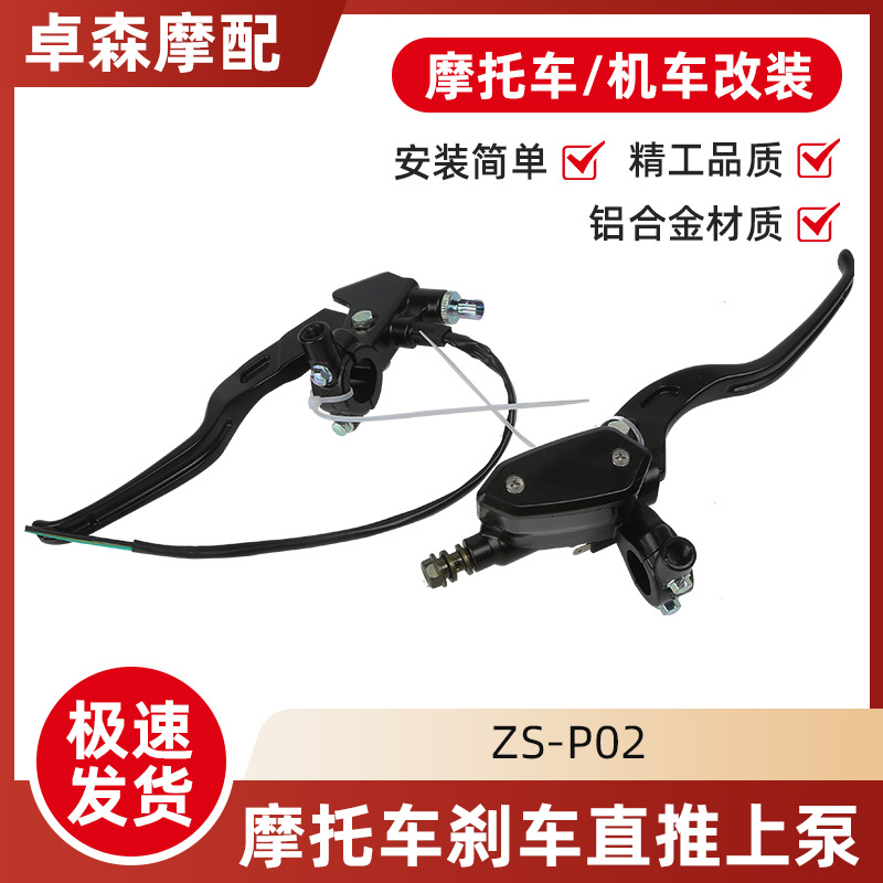 (2개) CNC 수정 YAMAHA NMAX155 직접 푸시 펌프 NVX155 측면 푸시 펌프 펌프 전기 자동차 펌프