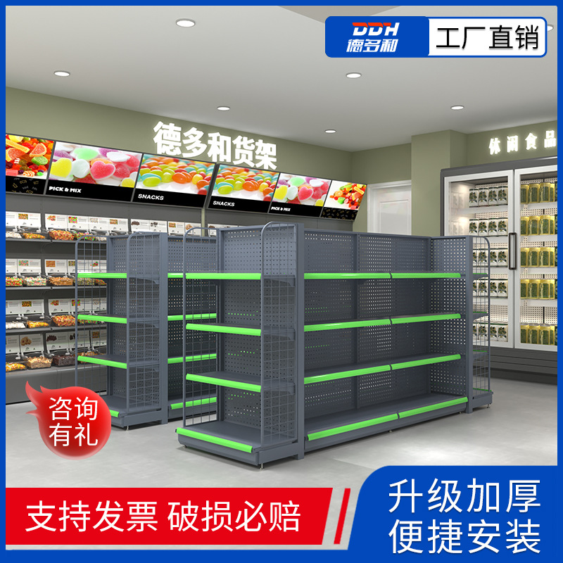 广州货架批发便利店超市文具零食百货展示架防水金属陈列架