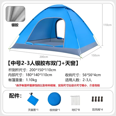 Outdoor Camping Tent, Single or | Avtomobil dam çadırları - medium-double-silver-tapetwo-doorsskylight-lake-blue-tent