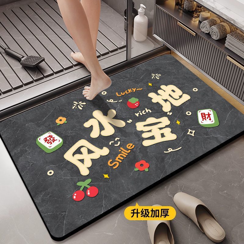 新款浴室地垫硅藻泥卫浴吸水防滑垫洗水间厕所门口免洗耐脏脚垫|undefined