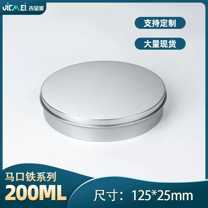 天地盖马口铁盒儿童玩具橡皮泥糖饼盒子糖果包装现货大号号马口铁
