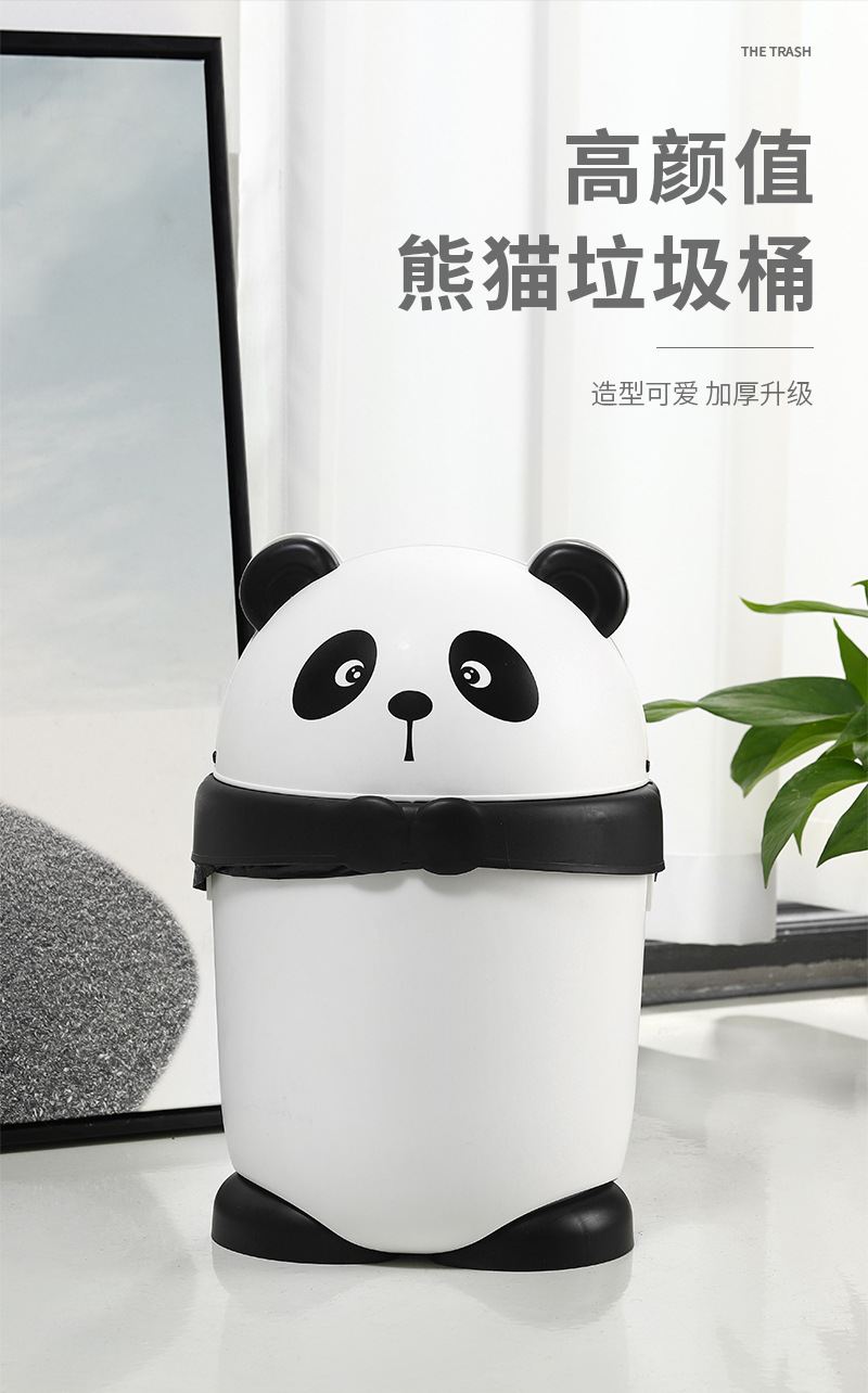 L679熊猫垃圾桶详情_01.jpg