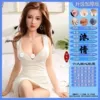 03 Electric Inflatable Thickening [Six Configurations] + Gift Package