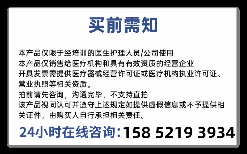微信图片_20240628103358.png