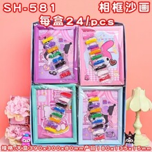 ��ͨDIY���ɳ�� ��ͯ�����ֹ�ɳ��ճ�N������ز�ɳ��С�YƷ���