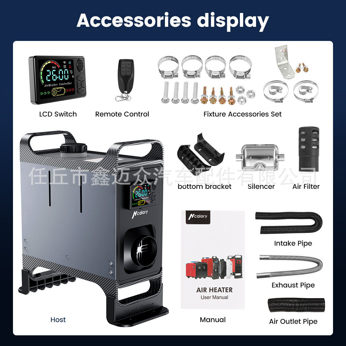 驻车燃油空气加热器燃油暖风机 汽车货车柴油取暖器 空气加热器