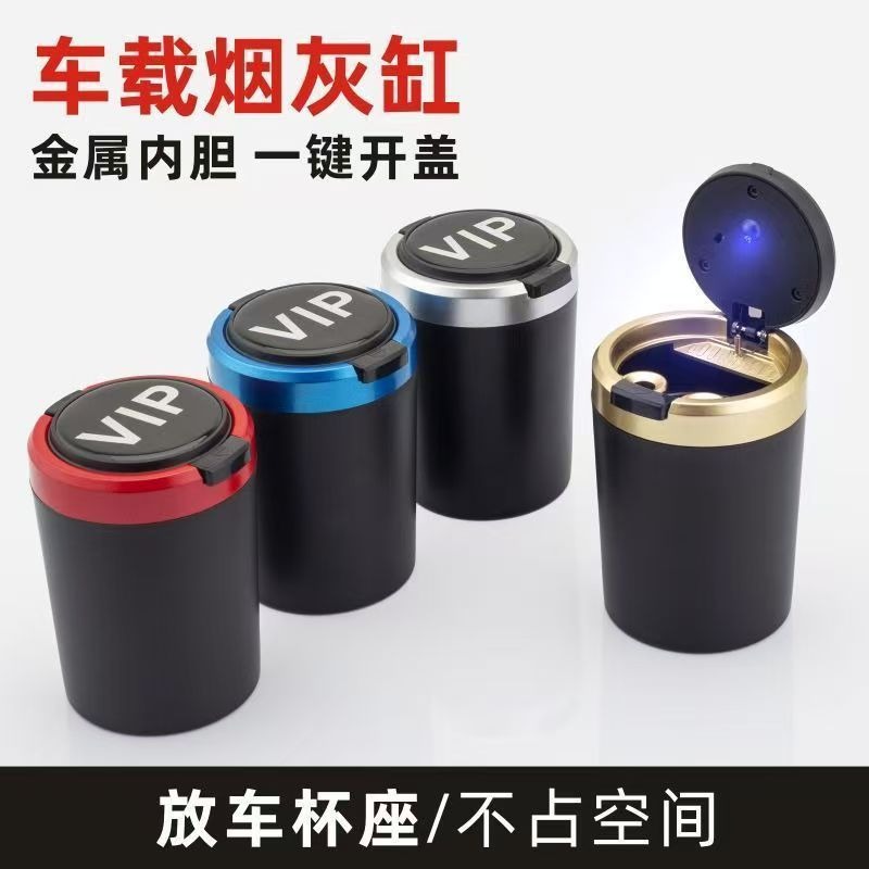 Multi-Color Car Ashtray 2-in-1 with Stainless Steel Liner, Removable and Washable, One-Touch Opening, Led Night Light, Dual-Use for Home and Car