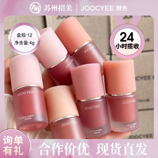 Joocyee��ɫ����˪���ⴽ�ഽ����˪���t����؛�ʊy�������y؛Դ