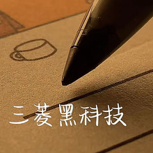 日本uni AIR三菱黑科技直液式签字笔UBA188顺滑草图笔绘图中性昕