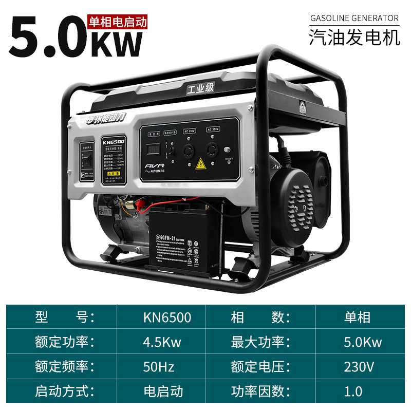 户外小型便携式发电机3千瓦5kw6.5KW8KW10KW家用工业汽油发电机组详情21