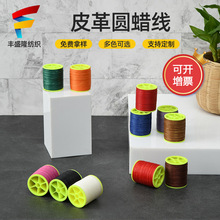 �F؛���l90���ֹ�����Ƥ��AϞ����ɫ���x0.3mm0.4mmҎ��Ͳ�b����