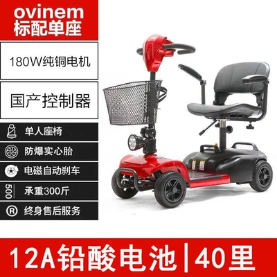 disabled people, home-use small electric — Qatlanan elektrik velosipedlər - 20a-lead-acid-battery-continued