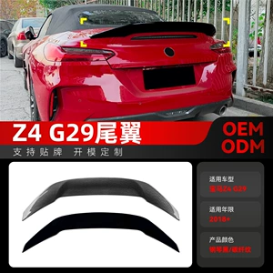 2018+ BMW Z4 G29 üçün arxa spoyler, dam spoyleri modifikasiya hissələri