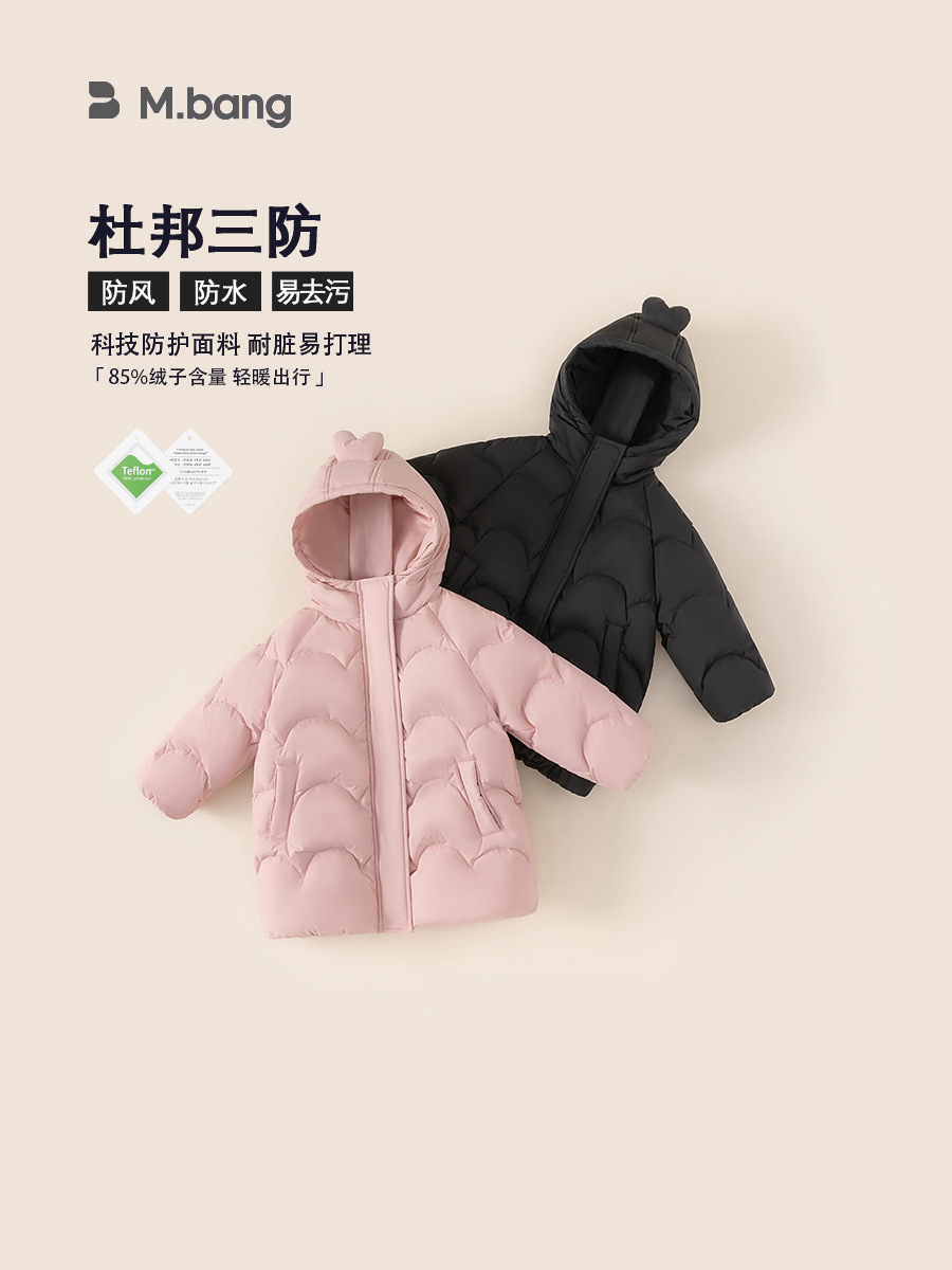 Bangchoan chaqueta de plumón para niños invierno nuevo estilo de niñas con gorras de color sólido chaqueta de plumón larga para niños ropa de plumón blanco