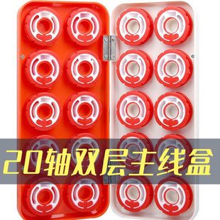 Jiani Main Line Box 20-Axis Main Large Spool Line Group Box Main Coil Winding Coil Large Spool Sub-Line Box Yuzhizhe