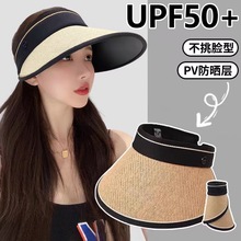 UPF50+夏季大帽檐防晒帽防紫外线空顶遮阳帽草帽女骑行黑胶太阳帽