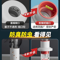 Drain Plug Seal for Bathroom Sink, Kitchen Sink, Garbage Disposal, Odor Prevention, Universal Drain Pipe, Anti-Odor, Anti-Overflow Gadget