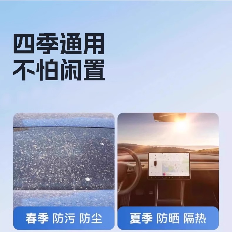 Car snow cover for front windshield, sunshade, anti-snow, anti-frost, anti-freeze cover, universal half-car cover for winter season, thickened