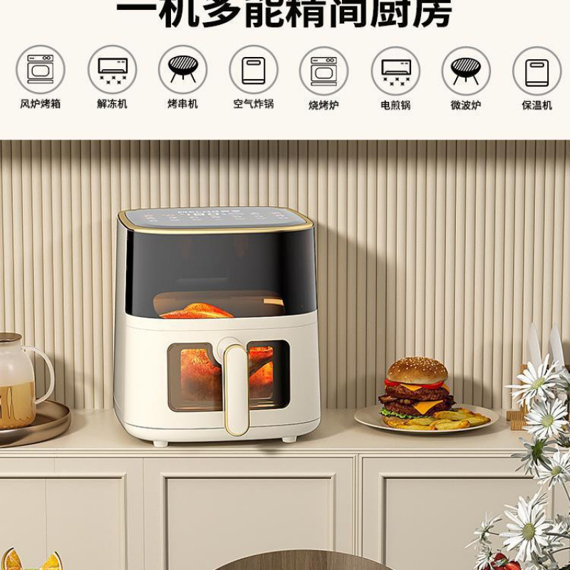 空气炸锅家用烤箱新款多功能智能大容量全自动薯条机电炸锅机械式|undefined