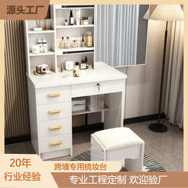 小户型简约一体柜梳妆台ins风卧室出租屋化妆台现代经济型化妆桌