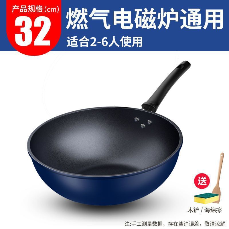 麦飯石ノンスティック鍋 家庭用ブルー炒め鍋 多機能軽量マシュマロ鍋 炒め鍋卸売|undefined
