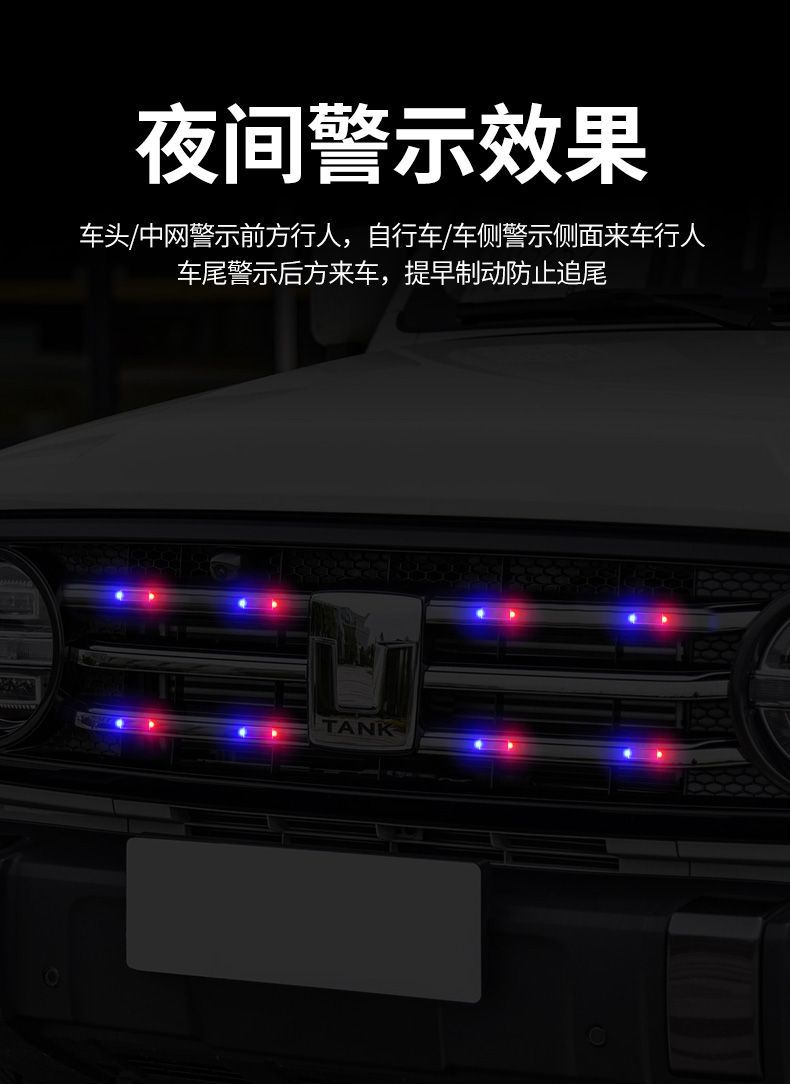 Car Solar-Powered Simulated Anti-Theft Light, Motorcycle Strobe Light, Electric Vehicle Anti-Rear Collision Dual Flash Warning Light, Led Light