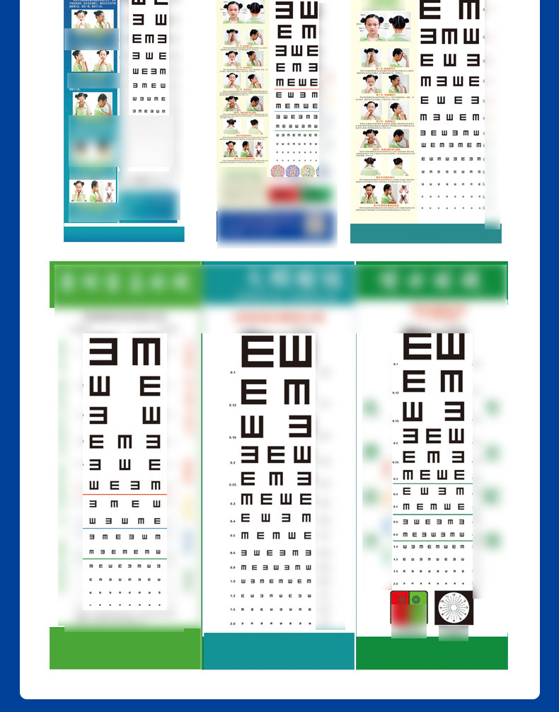 视力表详情34x76_18.jpg