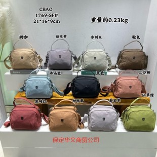 �Y��Ů���e�ٴ�ţ�򲼆μ�б��������¿� ���s�֙C耳װ�1769-SF