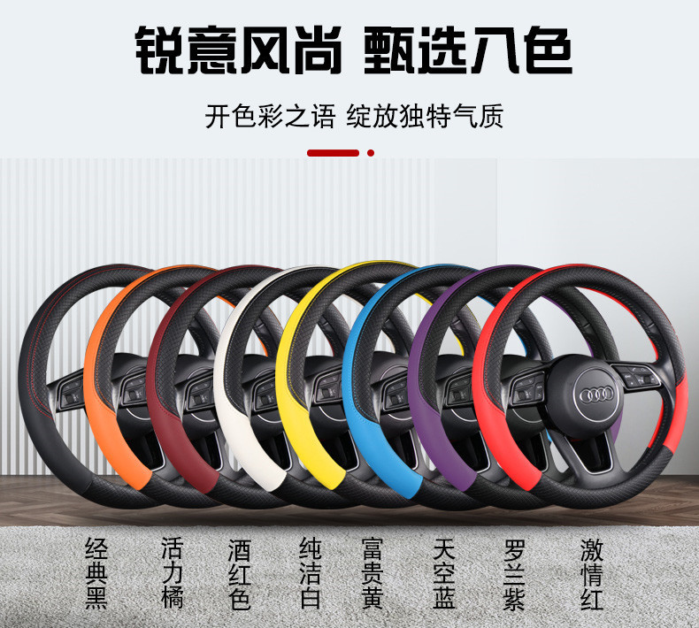 Large and Small Trucks, Light Trucks, Heavy Trucks, Buses, Four-Season Universal Steering Wheel Cover 40-42-45-47-50cm